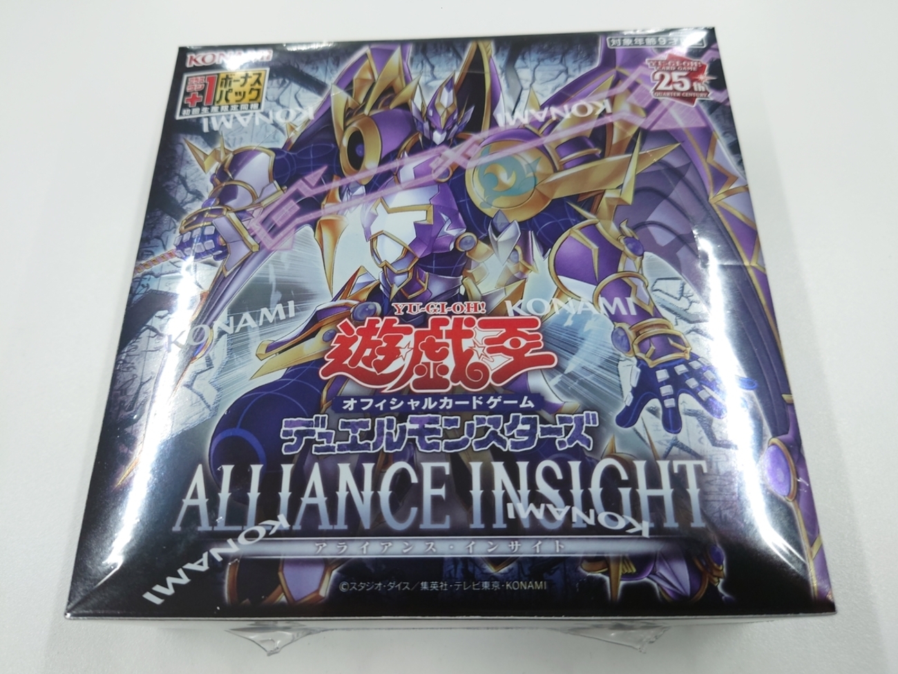 開封結果】ALLIANCE INSIGHT【1箱】 - ジェネクスと歩む遊戯王日記