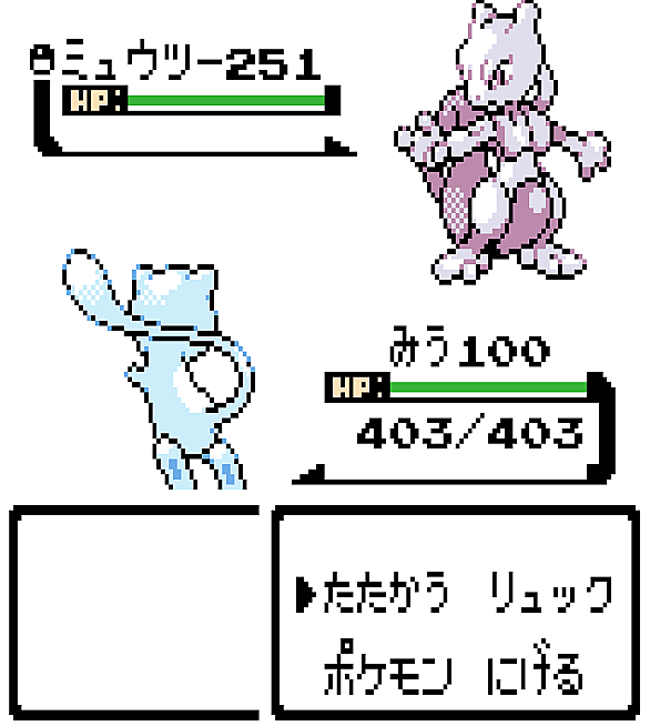 おんがえし ポケモン 画像のキャラクターとポケモン