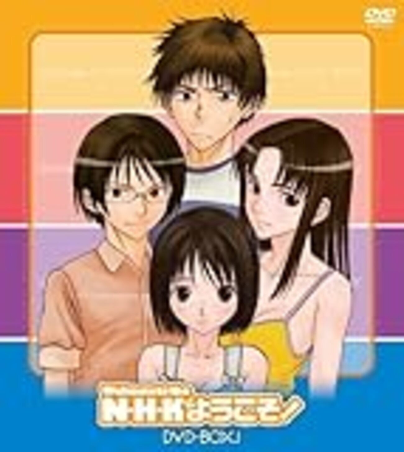 N・H・Kにようこそ!』総話レビュー - ワールズエンド・サテライト