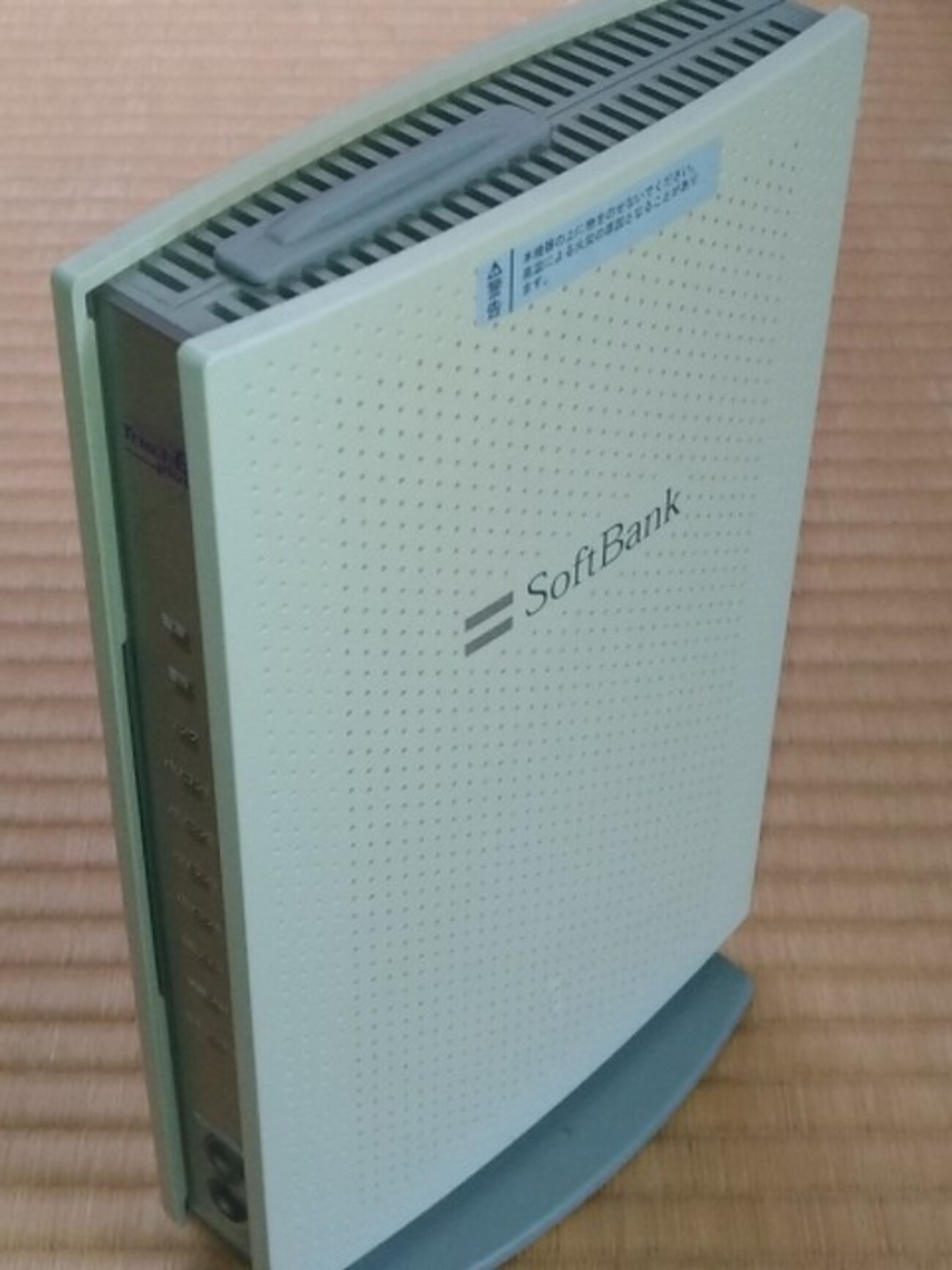 長年使ってきたYahoo!ADSLを解約 - 無職のエンジニア