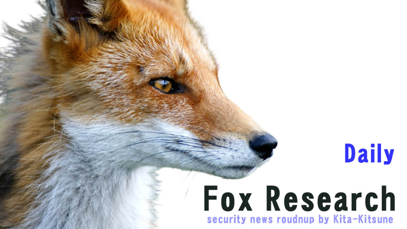 Fox Reseach 【Fox Research】 セキュリティ記事まとめ(2024/10/1) - Fox on Security