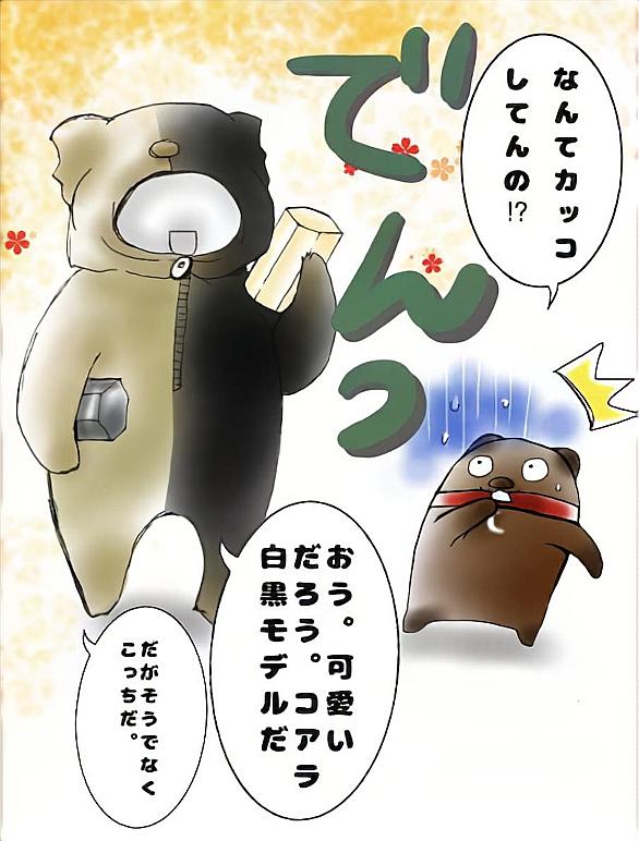 コアラのマーチとは 食の人気 最新記事を集めました はてな コアラのマーチとは 食の人気 最新記事を集めました はてな