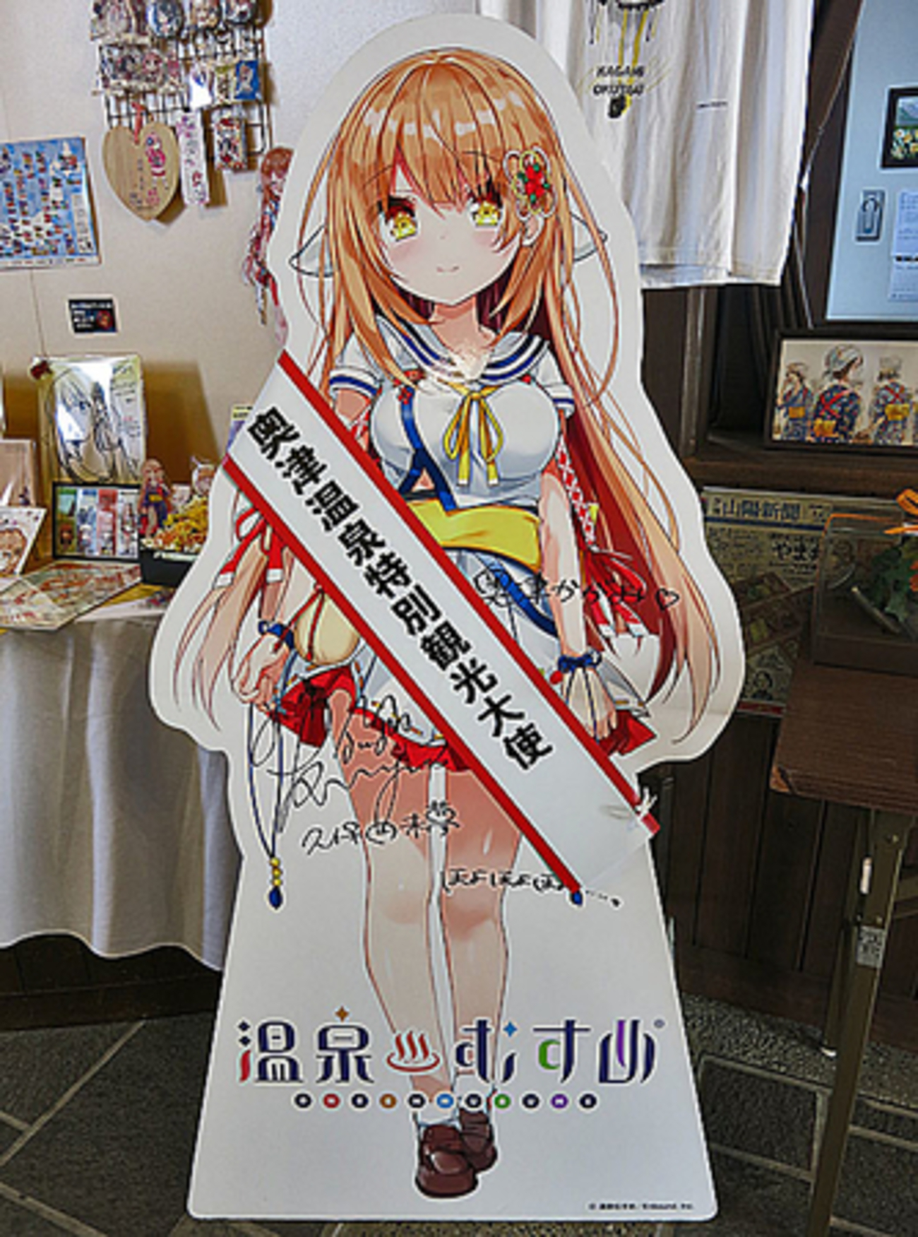 かがみちゃんに踏まれたい？！ 温泉むすめ「奥津かがみ」に会いに奥津 
