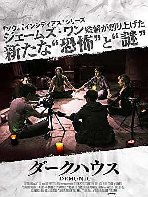 ジェームズ ワンとは 映画の人気 最新記事を集めました はてな ジェームズ ワンとは 映画の人気 最新記事を集めました はてな