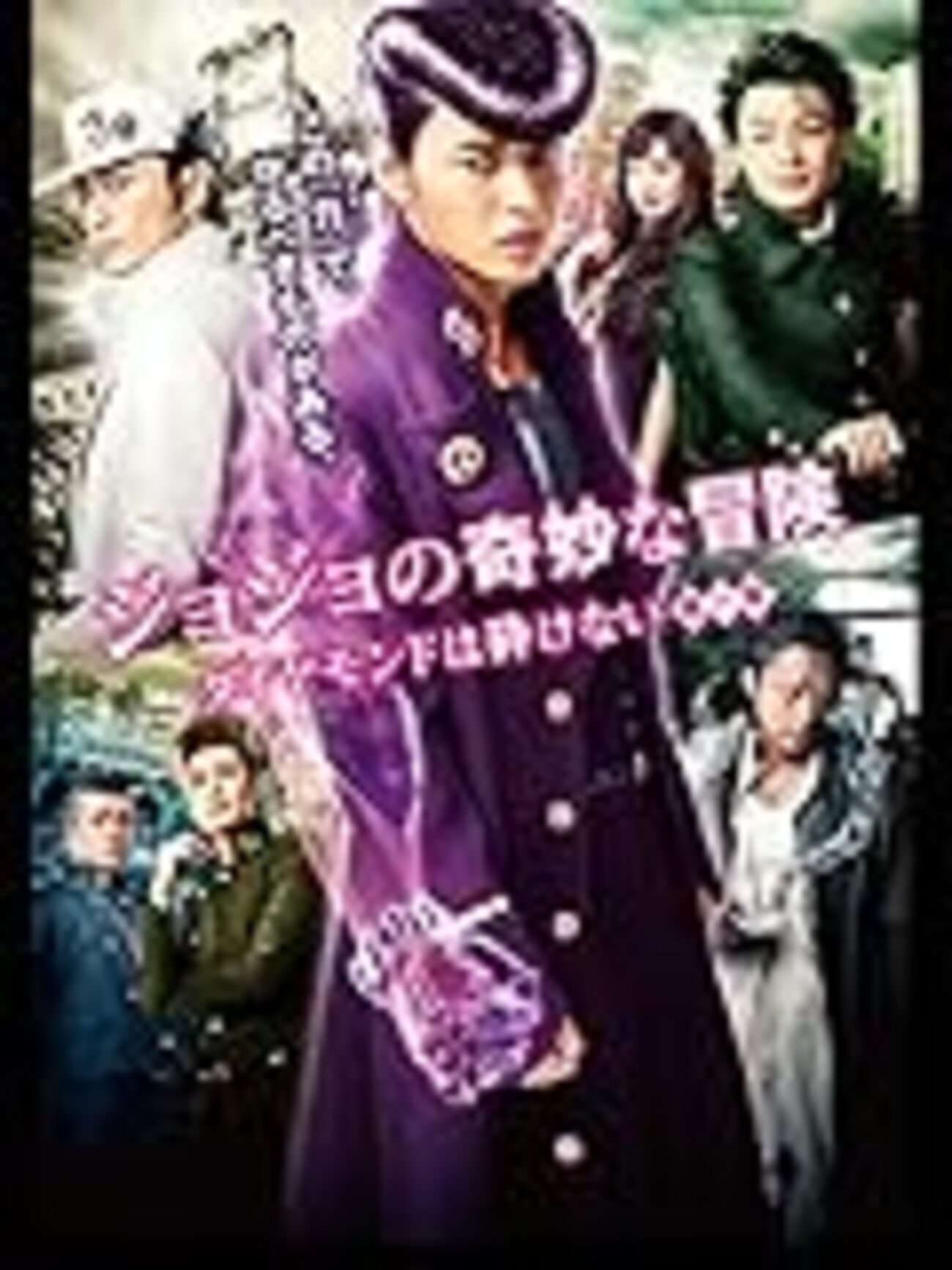 JOJO】ジョジョのスタンドに使えそうな企業名と能力 - 嫁を迎えるまで淡々と