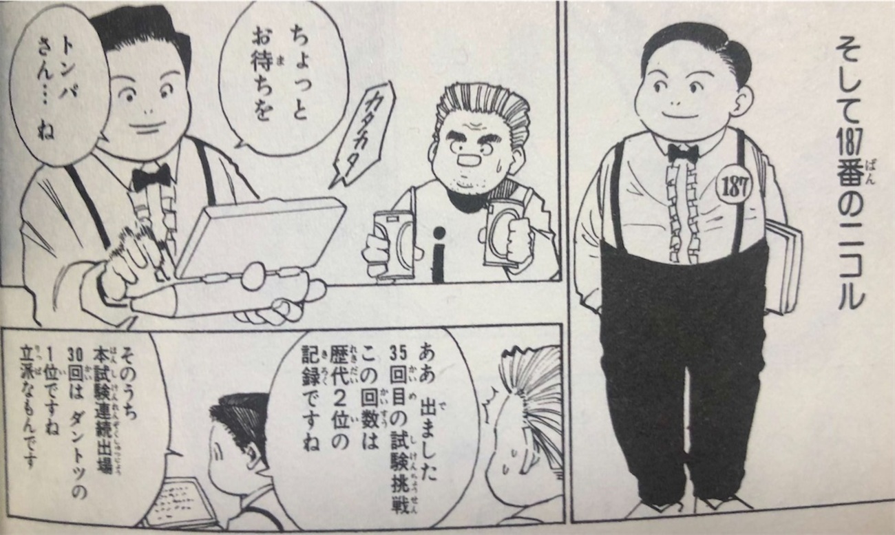 活動歴および当時の関連ビジュアル記録