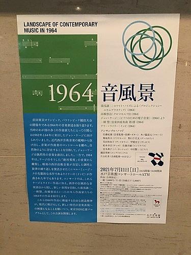 湯浅譲二とは 音楽の人気 最新記事を集めました はてな