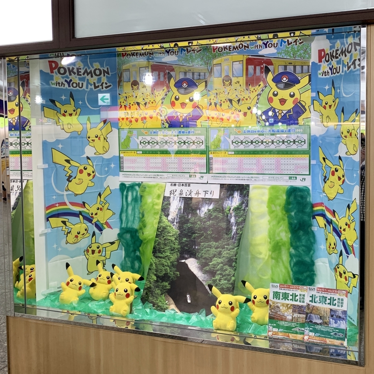 ポケモン - 【新宿西口】楽園をつかみ取れ！Delightオリパ 【五口】 9/6急がば回れ】ビック新宿西口Switch2ポケモン同梱版予約開始
