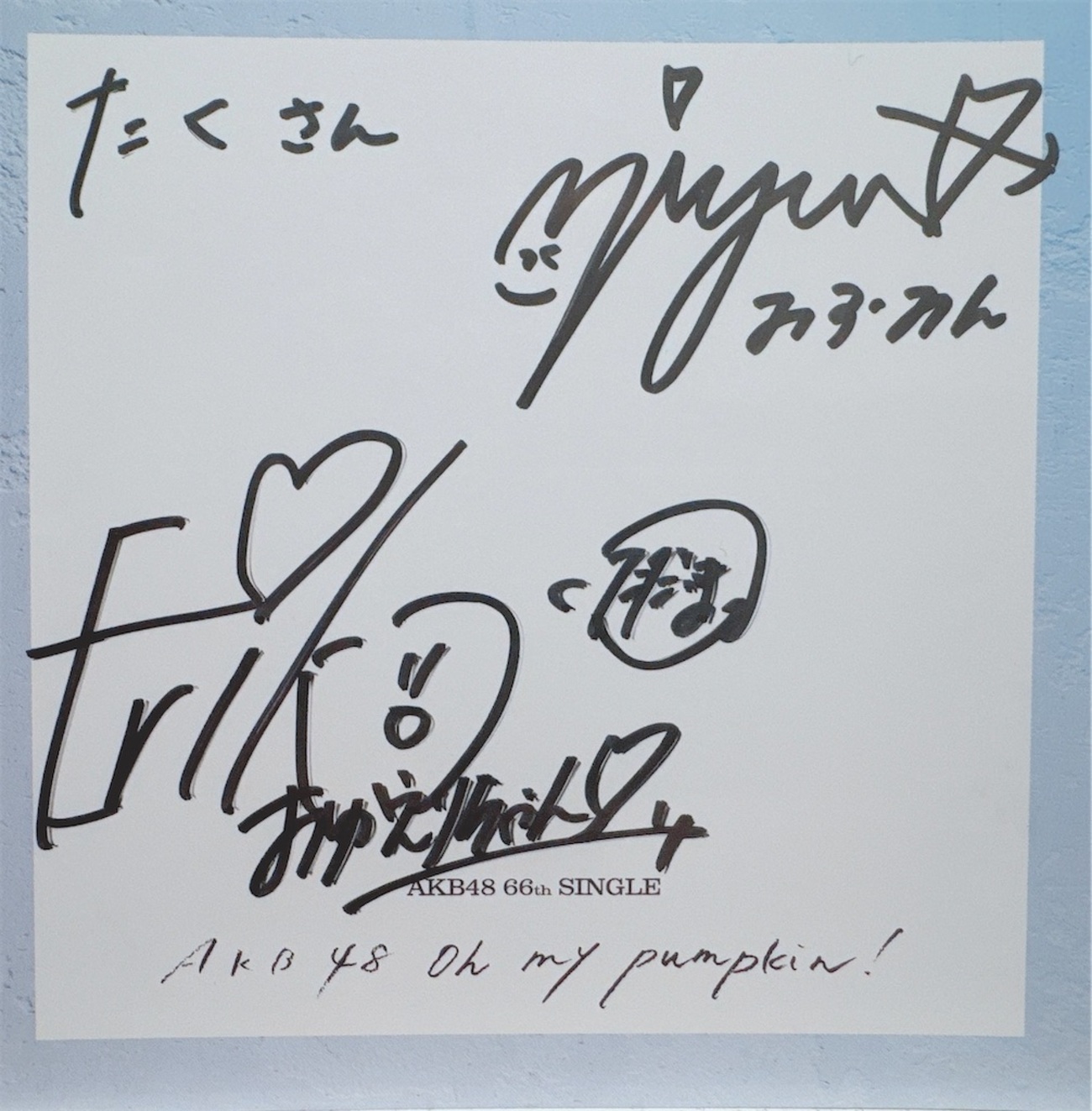 25/08/31 AKB48大阪握手会 66thSG 『Oh my pumpkin!』初回限定盤発売 