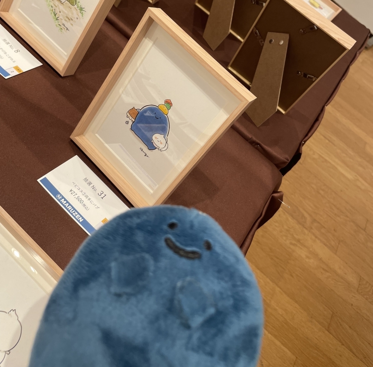 お文具といっしょ　複製原画　2種類　【受注生産商品】 お文具といっしょ 複製原画 影送り【受注生産商品】: キャラ