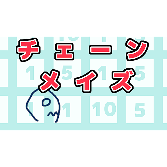 フローチャートとは 一般の人気 最新記事を集めました はてな