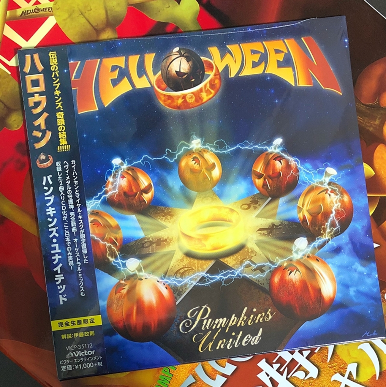 HELLOWEEN（ハロウィン）『Pumpkins United』（CD）レビュー - BANG 