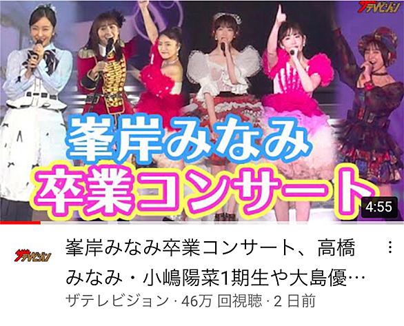 ノースリーブスとは アイドルの人気 最新記事を集めました はてな ノースリーブスとは アイドルの人気 最新記事を集めました はてな