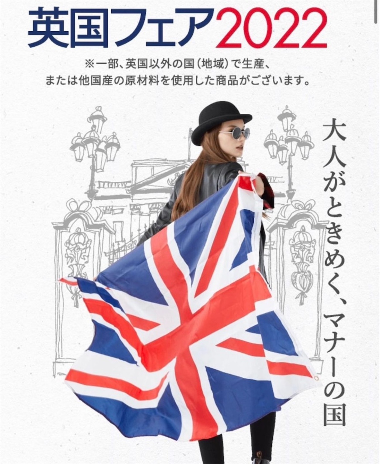 BONCOURA アルパカモヘアカーディガン〜 - STRAY SHEEP YURAKUCHO BLOG