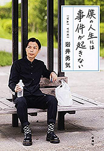 タイタンの妖女とは 読書の人気 最新記事を集めました はてな タイタンの妖女とは 読書の人気 最新記事を集めました はてな