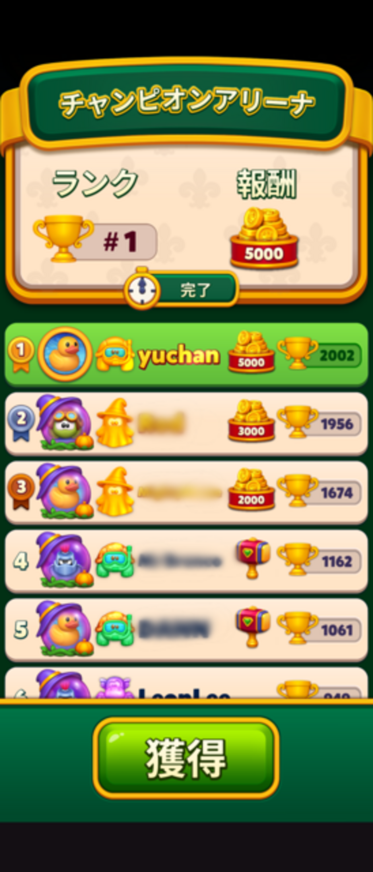 ロイヤルキングダム【チャンピオンアリーナ３回目】１位を目指す - ottoレトロゲームBlog