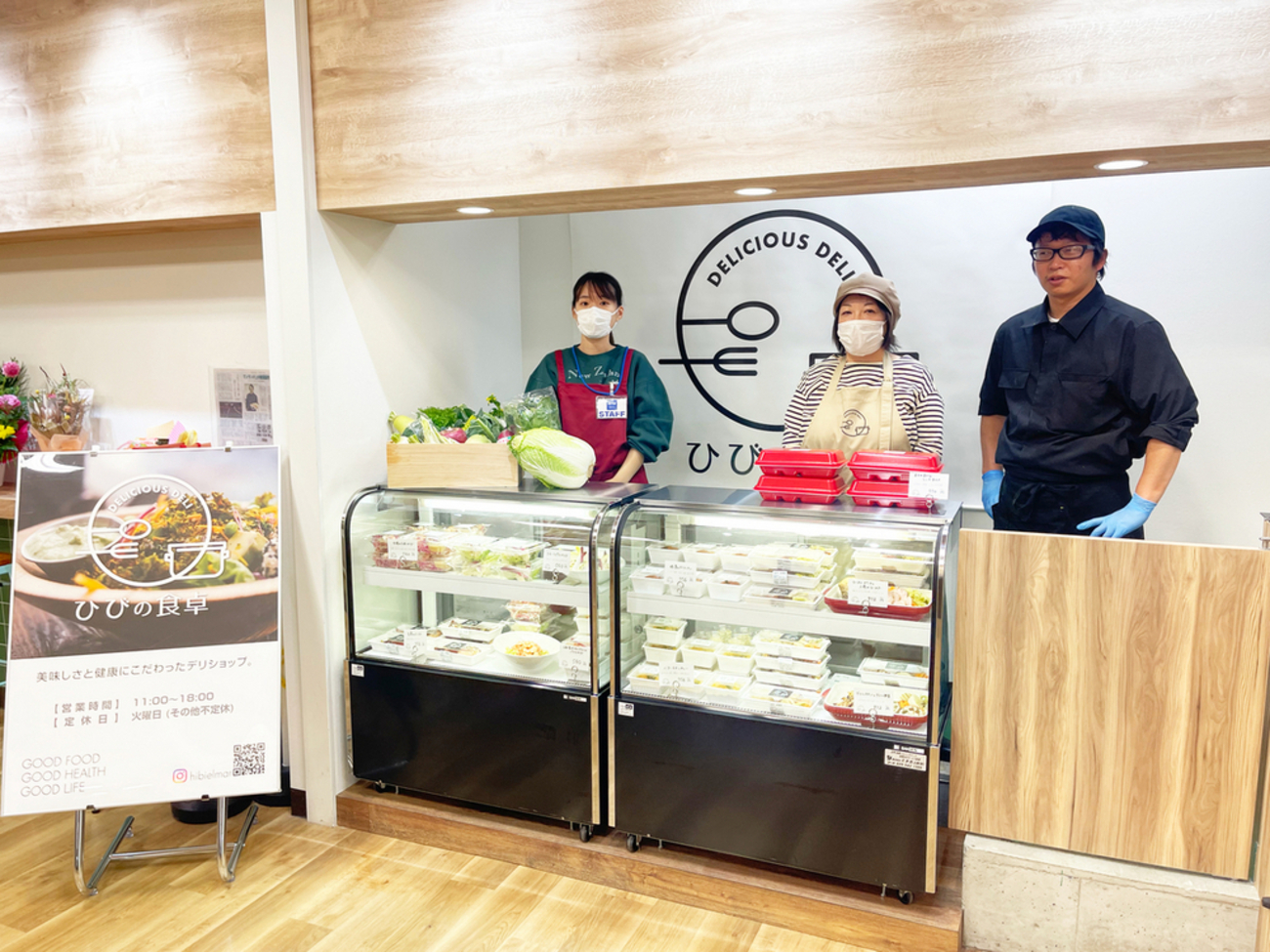 直江津SC内にデリカテッセン「ひびの食卓」オープン 若手料理人応援の