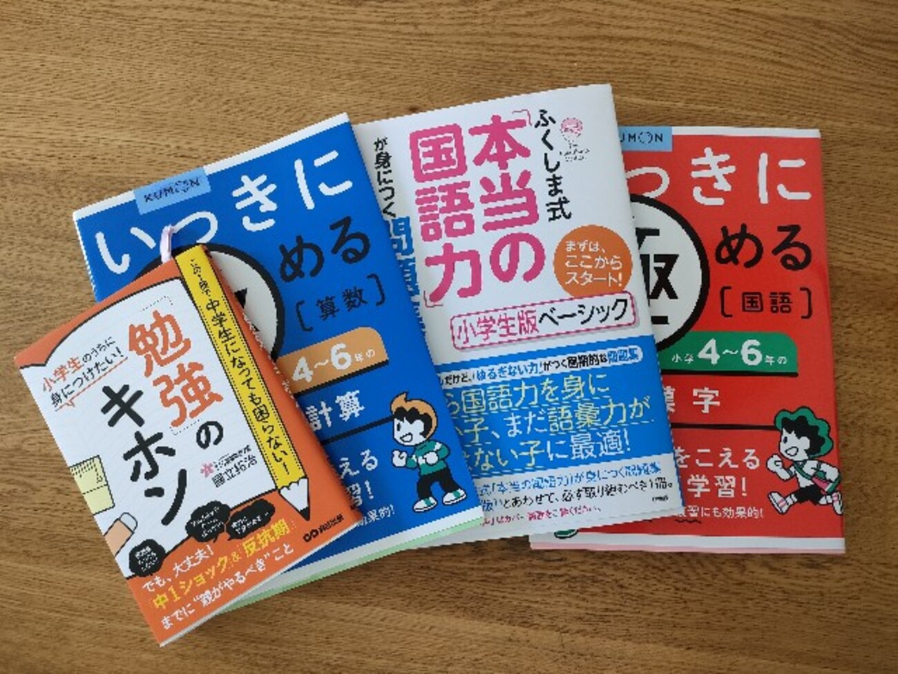 家庭学研究社 5年6年生のテキスト、テキスト解答 家庭学研究社 5年6年生のテキスト、テキスト解答 - メルカリ