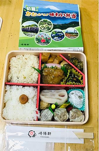 た シュウマイ 弁当 消え シウマイ弁当に住んだ上に女子を呼びたい