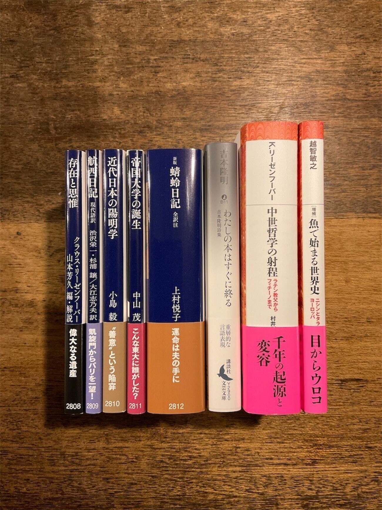 【講談社学術文庫 まとめ売り 52冊セット】 backend=imagemagick;version=1;