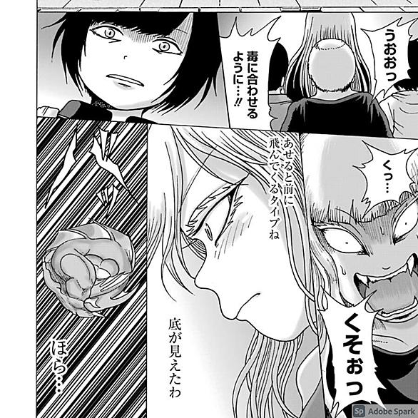 ハイスコアガールとは マンガの人気 最新記事を集めました はてな ハイスコアガールとは マンガの人気 最新記事を集めました はてな