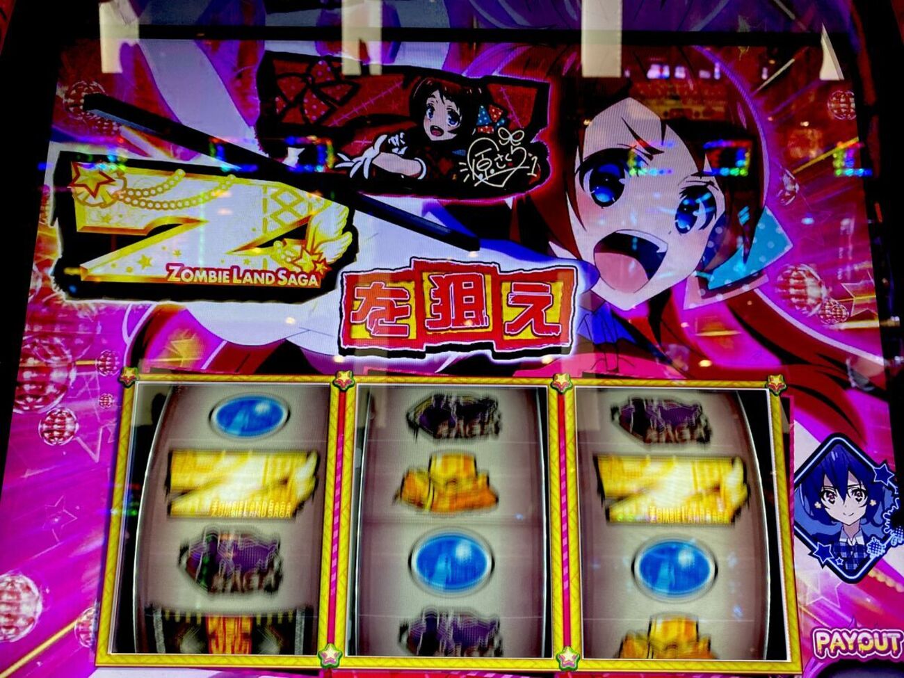 気になる佐賀でも味見してみよかな！！ 【スロット ゾンビランドサガ 