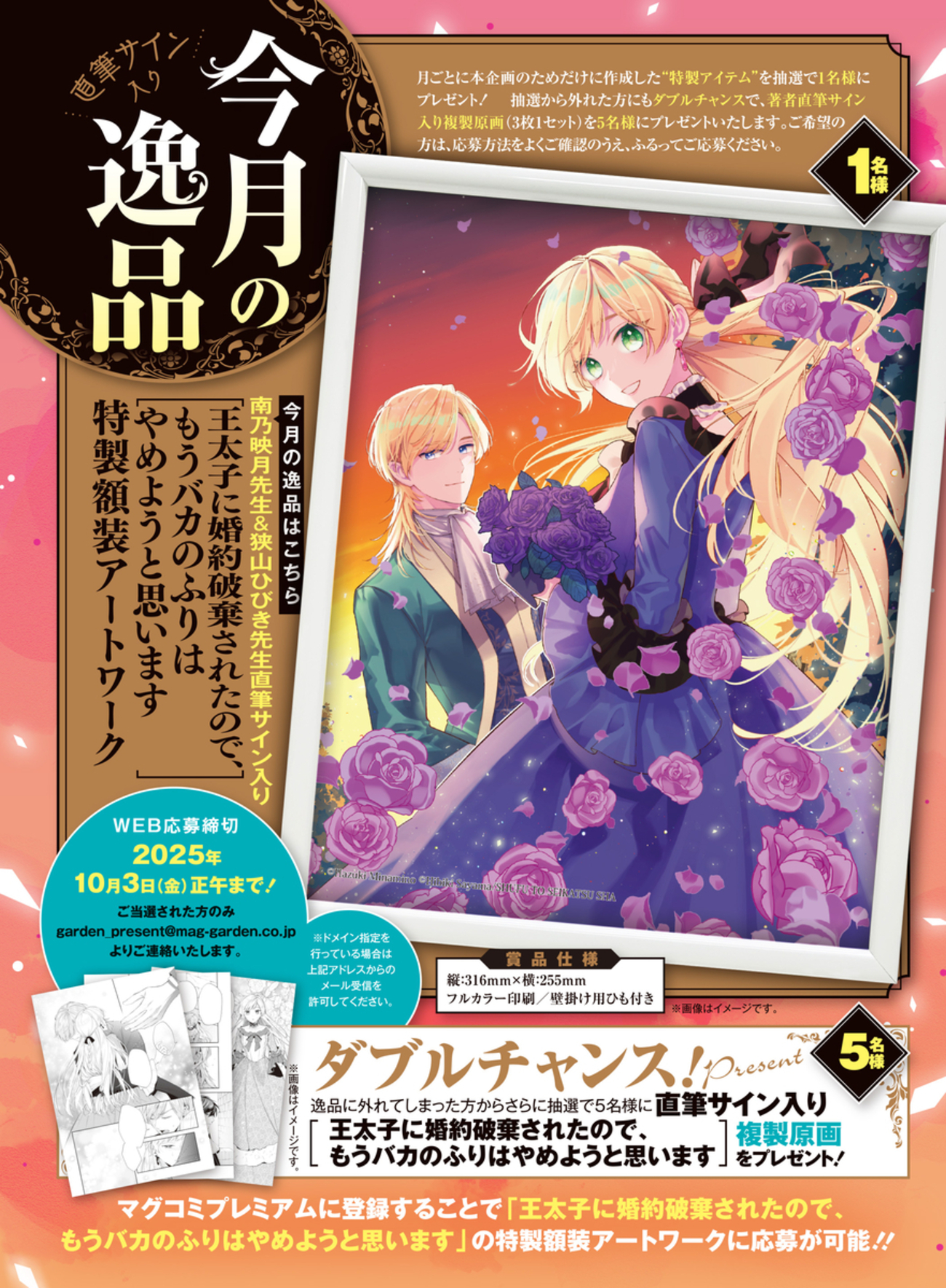断捨離決定！大幅値下げ！超希少！Ｒ,ジョンホワイト作　星の王子さま construction-set-figurine-