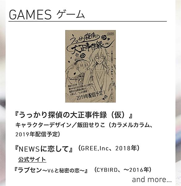 ラブセンとは アイドルの人気 最新記事を集めました はてな