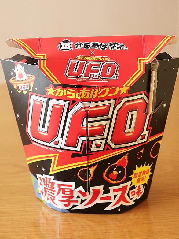 からあげクンとは 食の人気 最新記事を集めました はてな からあげクンとは 食の人気 最新記事を集めました はてな