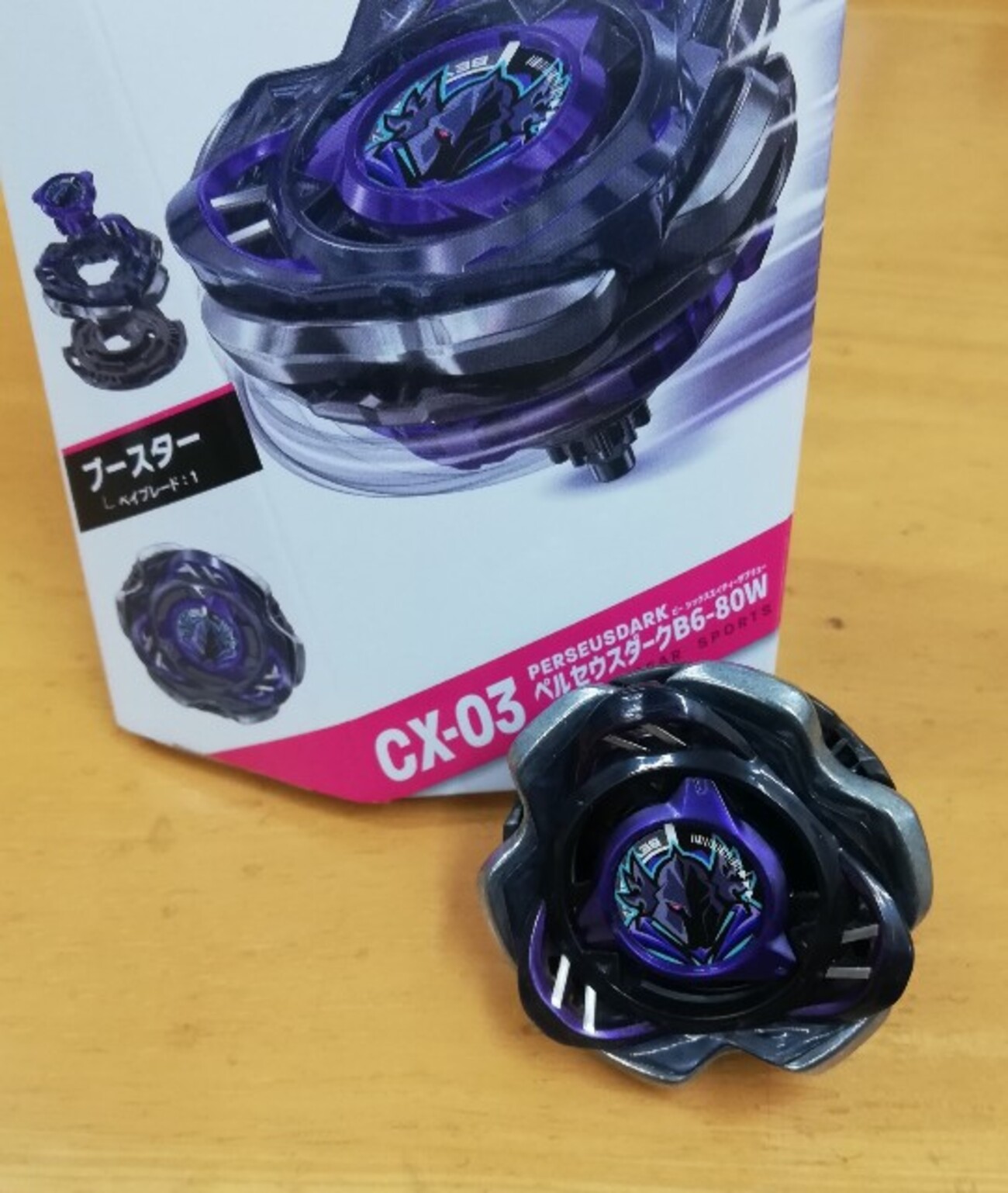 暗黒騎士】ペルセウスダークB6-80W - BEYBLADE X