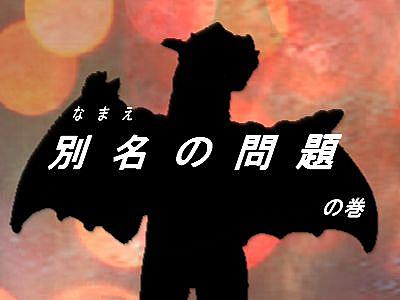 ウルトラマン80とは テレビの人気 最新記事を集めました はてな