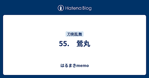 乃木坂46 - 足利義教 足利義教🇯🇵 (@MM6thShoGun) / X