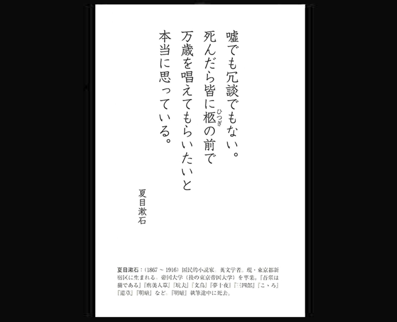 活動歴および当時の関連ビジュアル記録