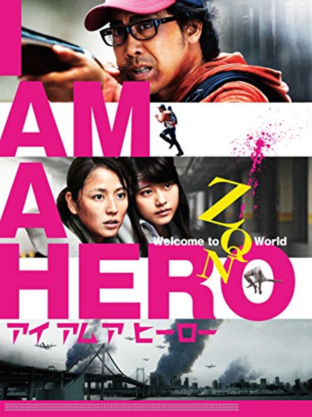 大泉 洋 ゾンビ 映画
