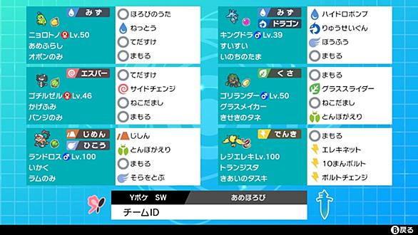 10まんボルトとは ゲームの人気 最新記事を集めました はてな 10まんボルトとは ゲームの人気 最新記事を集めました はてな