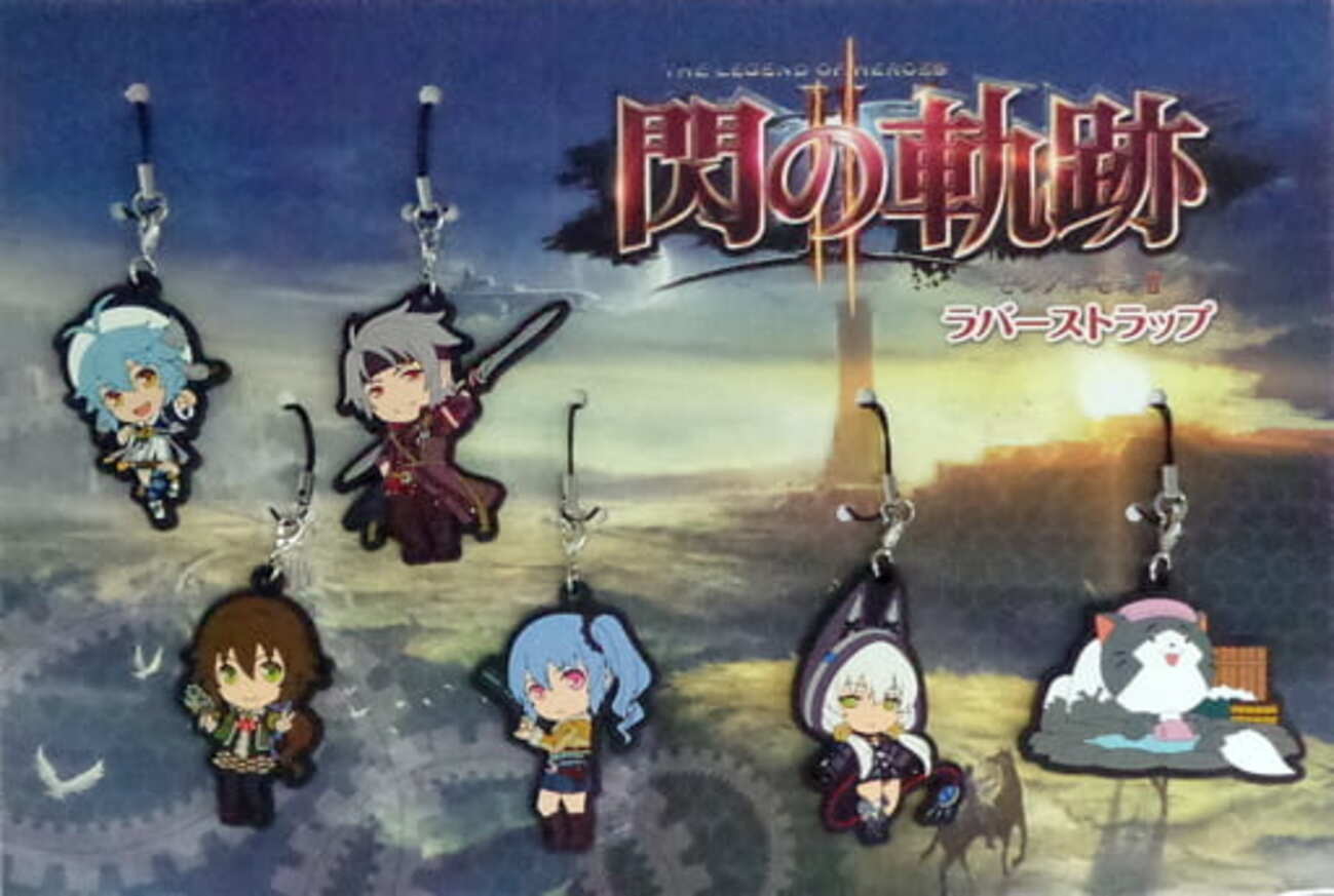今英雄伝説 閃の軌跡II ラバーストラップ イベント限定セット(6個 