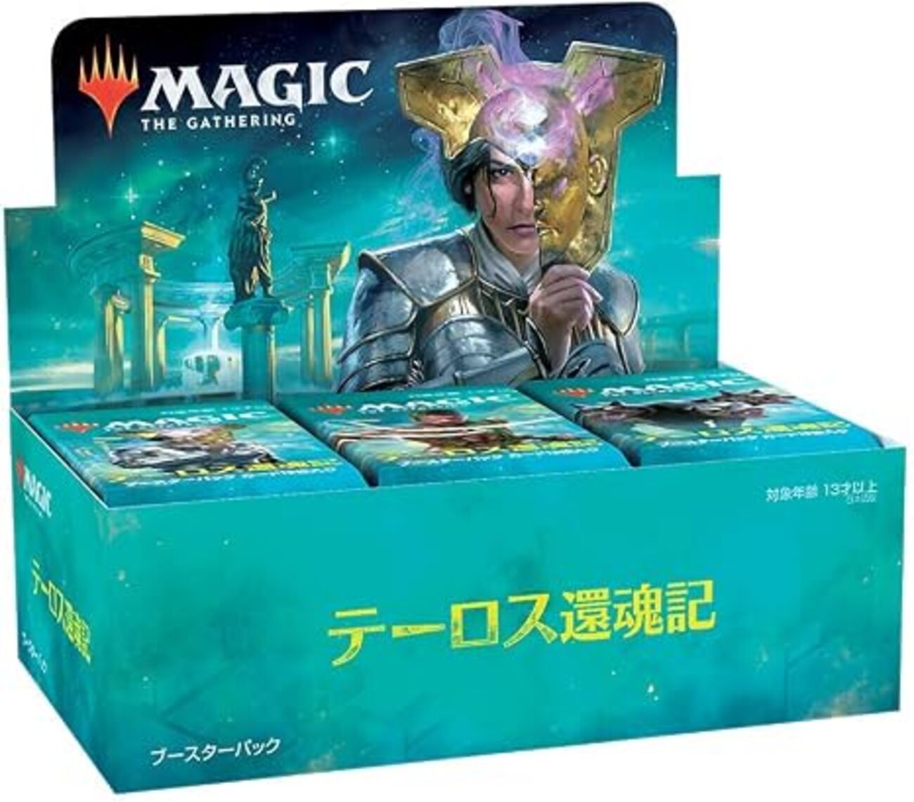 MTG：スタン落ち（テーロス還魂記） - Spring