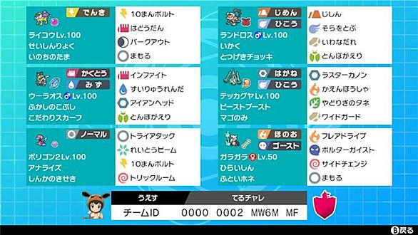 剣盾アローラガラガラ厳選 ポケモン剣盾 アローラ ガラガラ 厳選 23 剣盾アローラガラガラ厳選 ポケモン剣盾 アローラ ガラガラ 厳選 23
