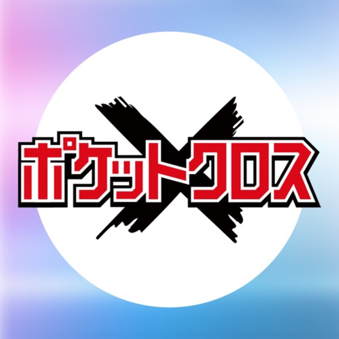 backend=imagemagick;version=1;