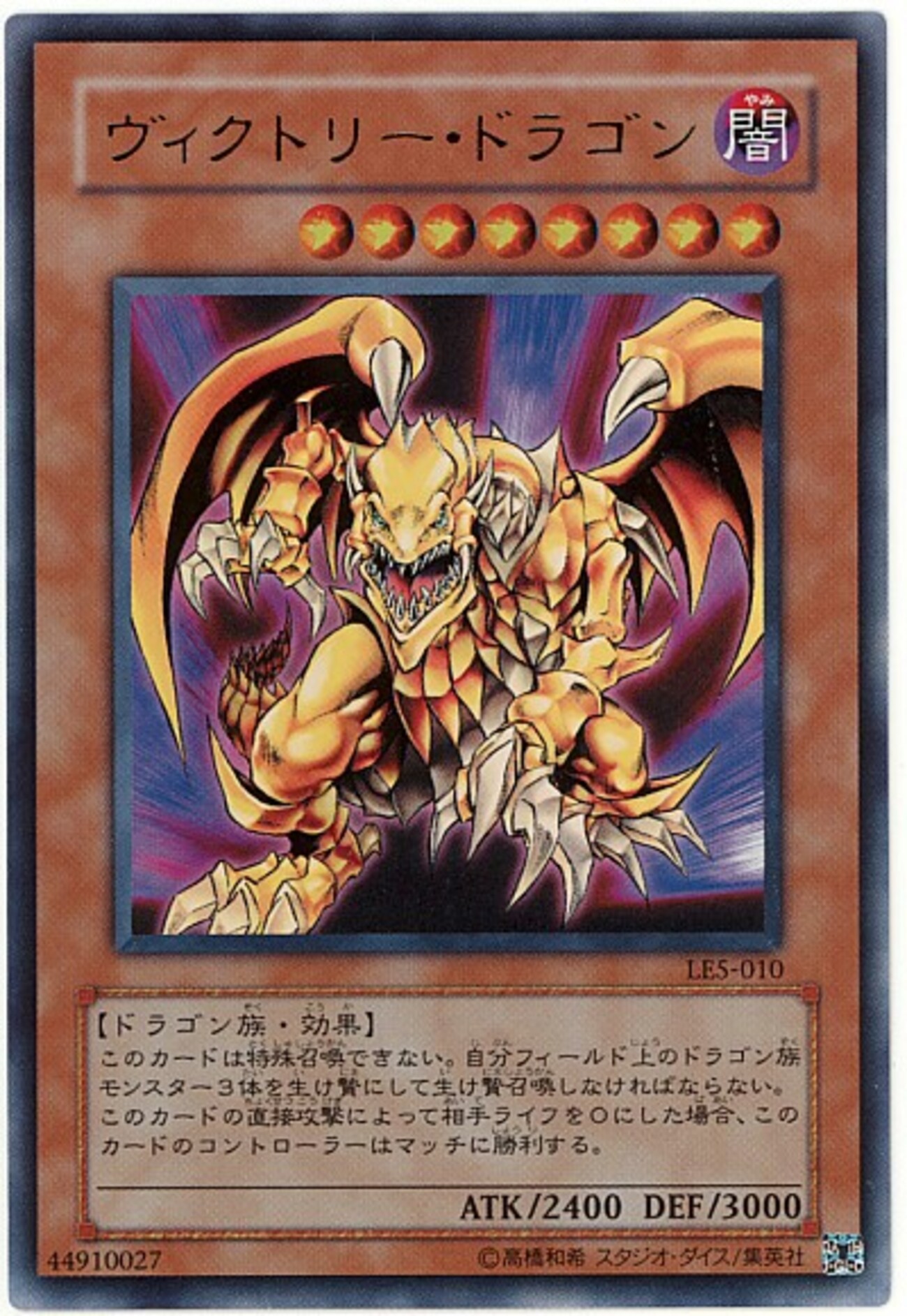 【EU版】遊戯王　心変わり　シークレット　英語　英語版　1st EU版】遊戯王 心変わり シークレット 英語 英語版 1st