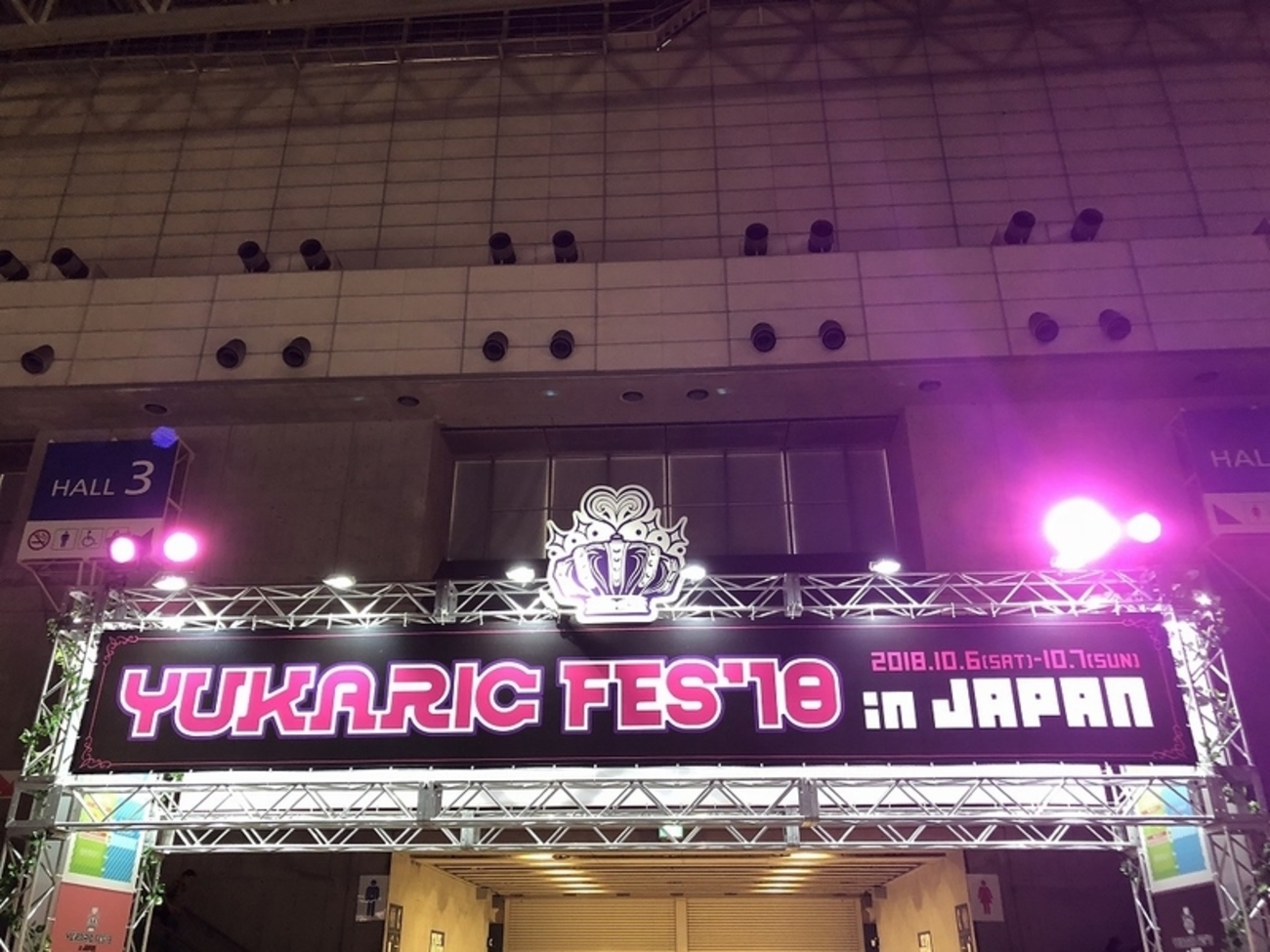 ライブ「ゆかりっくFes