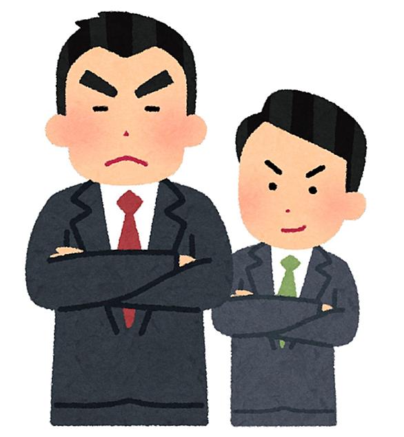 社内政治とは 社会の人気 最新記事を集めました はてな