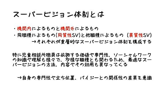 児童福祉司とは 社会の人気 最新記事を集めました はてな
