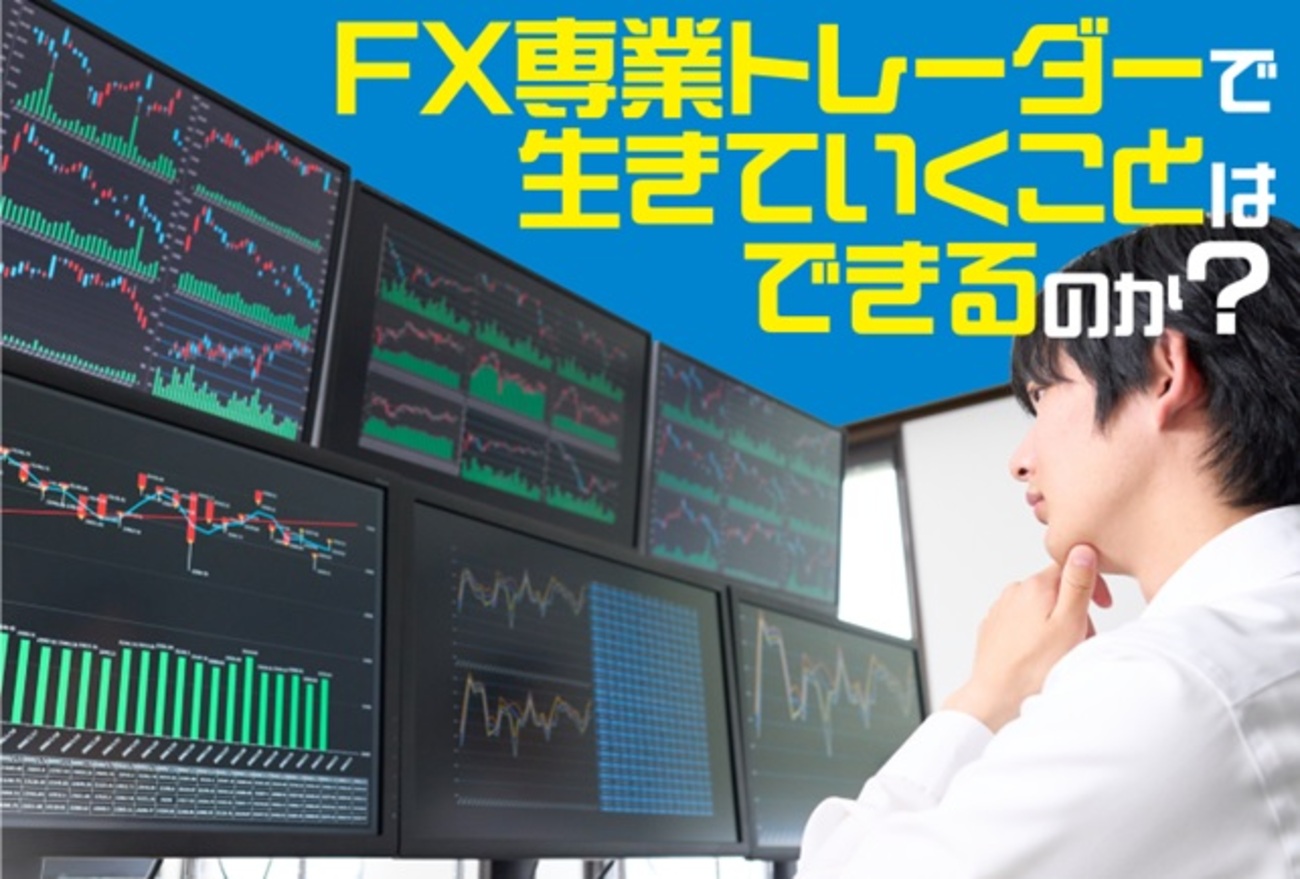 TRADER トレーダー グッズ 5点セット 投資家 デイトレード 株 FX DVD 目指せ10億