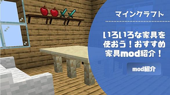 バージョン1 19とは 人気 最新記事を集めました はてな