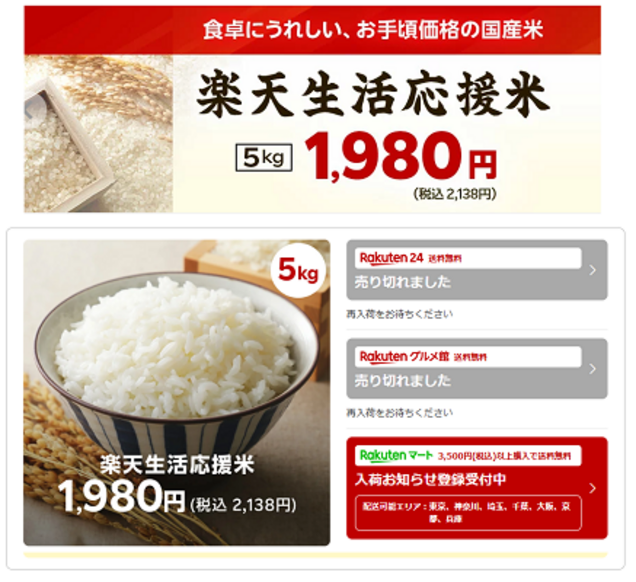 早くも放出開始 - のぶまさのヒザシマツヤマ(申松山)健忘録