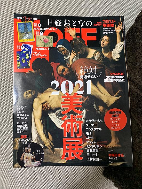 マティスとは スポーツの人気 最新記事を集めました はてな