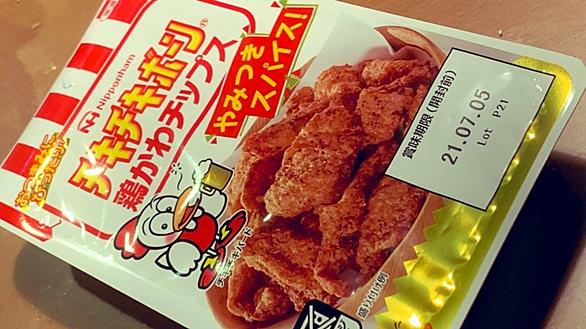 チキチキボーンとは 食の人気 最新記事を集めました はてな