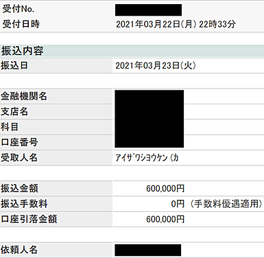 アイザワ証券とは 一般の人気 最新記事を集めました はてな アイザワ証券とは 一般の人気 最新記事を集めました はてな
