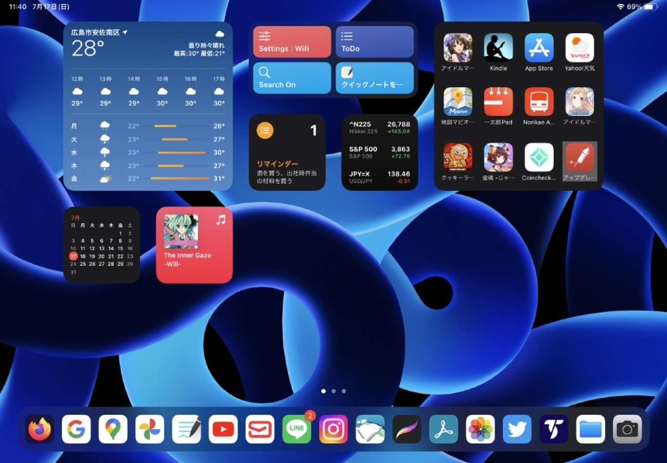 iPad Air 5を買った - NISHISAITAMA PROJECT